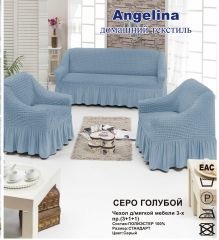 Чехол для мягкой мебели ( на диван + 2 кресла) (диз.: 215 серо-голубой)