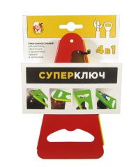 Ключ д/банок и бутыл.Суперключ АДИК