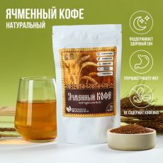 9209988 Ячменный кофе в фильтр пакетах, 60 г. (20 шт. х 3 г)