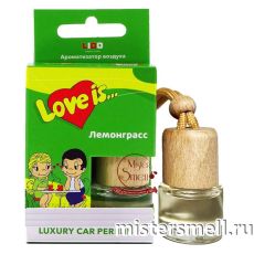 Авто парфюм ELITE Love Is Лемонграсс 8 ml