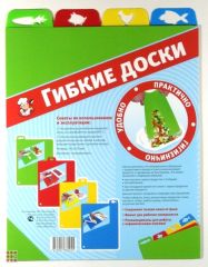 Гибкие доски с ярлыками оптом 270х325 4шт