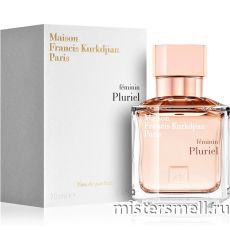 Высокого качества Francis Kurkdjian - Feminin Pluriel, 70 ml
