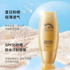 JOMTAM Солнцезащитный крем SPF 35, 30г Арт.: 2316 Нежная кремовая текстура подарит непревзойденную защиту и увлажнение Вашей коже! Диоксид титана — безопасный физический фильтр, отражающий солнечные л
