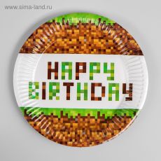 ЦЕНА ЗА 10 ШТ! 5012823 Тарелка бумажная Happy birthday!, 18 см