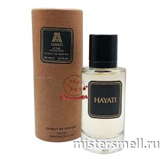 Тестер супер-стойкий 64 мл В ТУБЕ КРАФТ Attar Collection Hayati