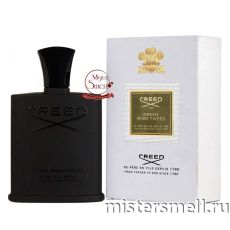 Высокого качества Creed - Green Irish Tweed, 120 ml