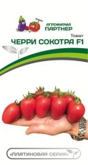 Томат Черри Сокотра F1 Партнер