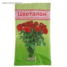 1922140 ЦЕНА ЗА 6 ШТ! Препарат Цветалон для длительного продления жизни срезанных цветов