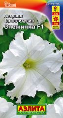 Фриллитуния Снежинка Аэлита