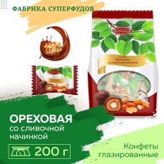 Конфеты «Ореховая» со сливочной начинкой,200гр упаковка