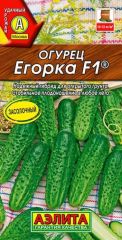 Огурец Егорка F1 Аэлита