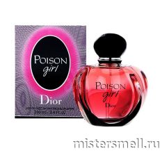 Christian Dior - Poison Girl eau de parfum, 100 ml