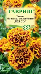 Бархатцы Дел Сол Гавриш