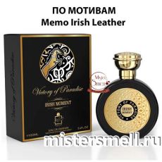 Milestone - Victory Of Paradise Irish Moment 100 ml