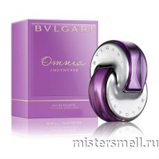 Bvlgari - Omnia Amethyste, 65 ml