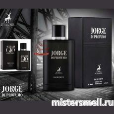 Al Hambra - Jorge Di Profumo, 100 ml