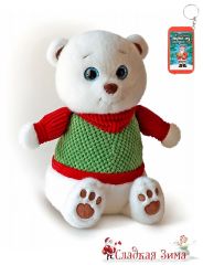 69. Снежок (вложение: брелок-фонарик)