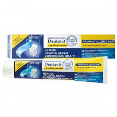 026932 Vitex Dentavit-smart. Гелевая зубная паста ТРОЙНОГО ДЕЙСТВИЯ с пробиотиками, 85 г