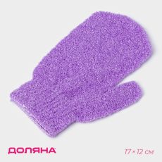 ЦЕНА ЗА 2 ШТ! Мочалка - варежка массажная Доляна, 18×12 см, МИКС 6495720