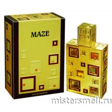 Al Haramain Maze Sp, 50 ml