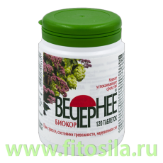 Вечернее №120 (таблетки массой 0,18 г) Биокор БАД