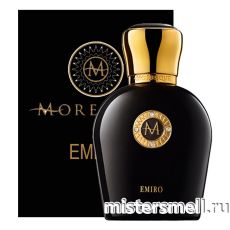 Moresque Emiro Black Collection