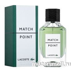Высокого качества Lacoste - Match Point, 100 ml