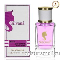 Элитный парфюм Silvana W415 Escada Sexy Graffiti