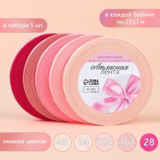 2611784 Набор атласных лент, 5 шт, размер 1 ленты: 6 мм × 23 ± 1 м, цвет розовый спектр