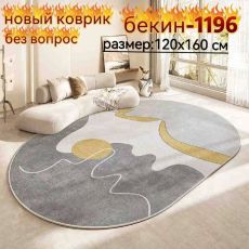 арт10041939.239