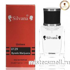 Элитный парфюм Silvana U129 Byredo Marijuana