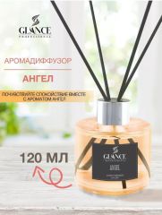 GLANCE Аромадиффузор Angel - Ангел 120 мл