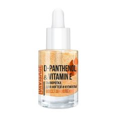 LuxVisage Средство по уходу за ногтями Сыворотка для ногтей и кутикулы D-Panthenol & Vitamin E 10г