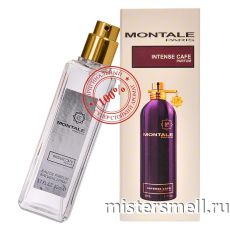 Мини 50 мл. Montale Intense Cafe