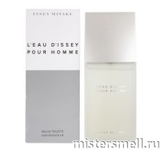 Issey Miyake - L