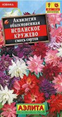 Аквилегия Испанское Кружево Аэлита