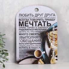 6478431 Ключница Правила дома 