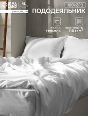 ЦЕНА ЗА 3 ШТ! Пододеяльник SL Home Tencel 180*220 см , цв. белый