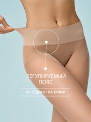 INNOVATTIVA 8 (бесшовные) Omsa Колготки Beige Naturel (Бежевый);Sierra (Коричневый);Nero (Черный)
