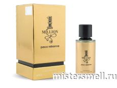 Fragrance World Paco Rabanne 1 Million, 67 ml