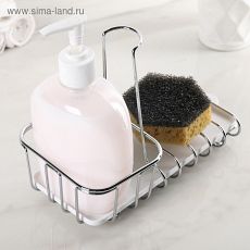 3752550 Подставка для губок и моющего средства, цвет белый
