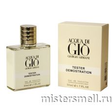 Тестер супер-стойкий 50 мл Giorgio Armani Aqua di Gio Pour Homme