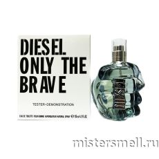 Тестер Diesel Only The Brave