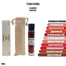 парфюм