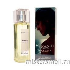 Мини 50 мл. Bvlgari Aqva pour homme Marine