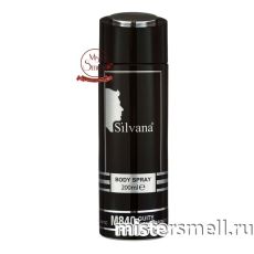 Дезодорант Silvana De Lux M840 Gucci Guilty Pour Homme 200 ml
