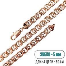Цепь
