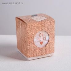 ЦЕНА ЗА 5 ШТ! 4527042 Бонбоньерка «Тебе подарок», 6 × 7 × 6 см
