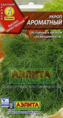 Укроп Ароматный Аэлита