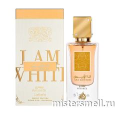 Lattafa - Ana Abiyedh Poudree, 60 ml